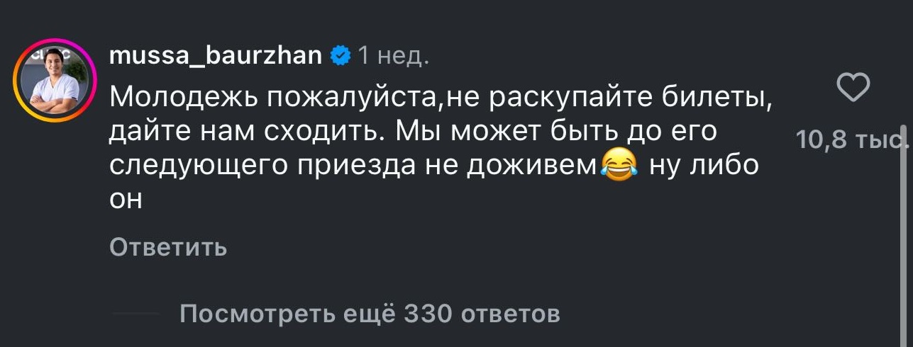 Эминем-мы можем не дожить или он