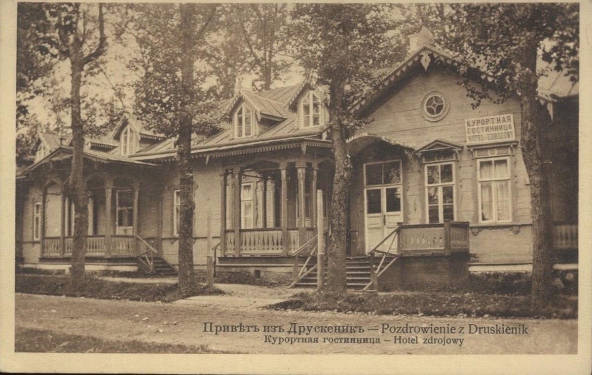 6-Курортная гостиница в Друскининкае XIX век.jpg