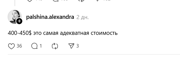 первое предложение