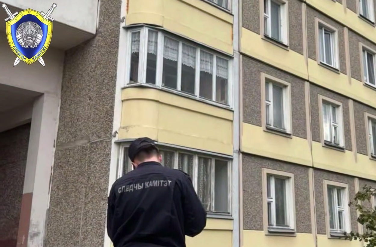 гибель рабочего