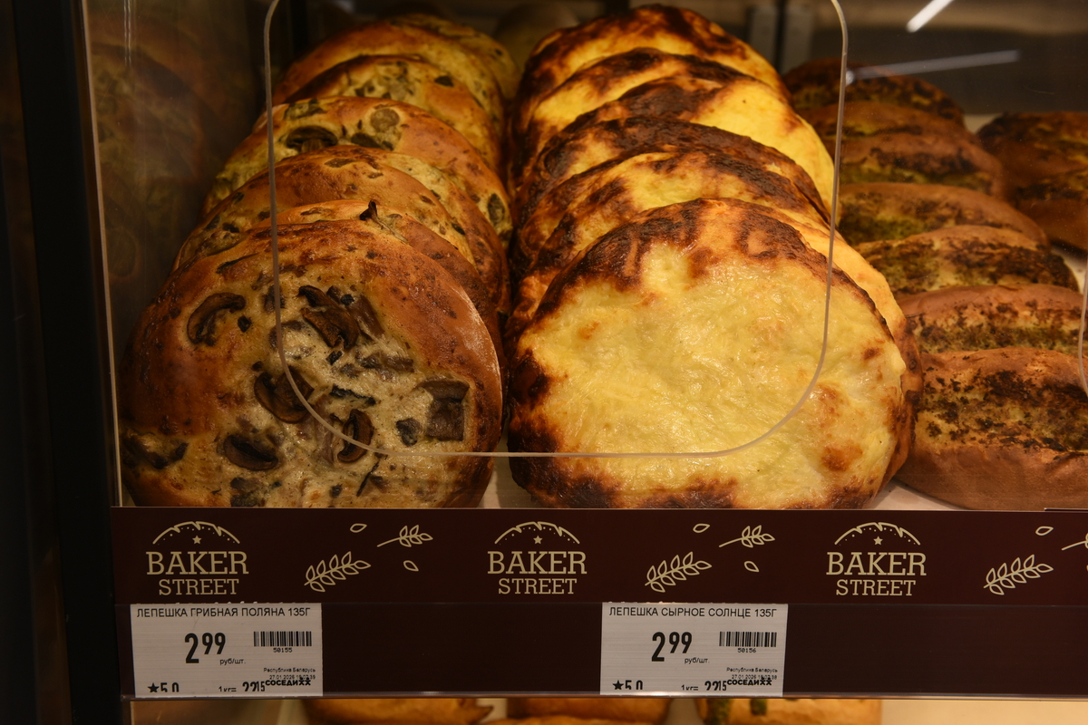 открытие Соседей