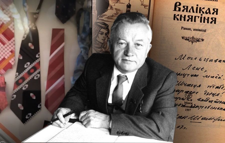 Иван Шамякин