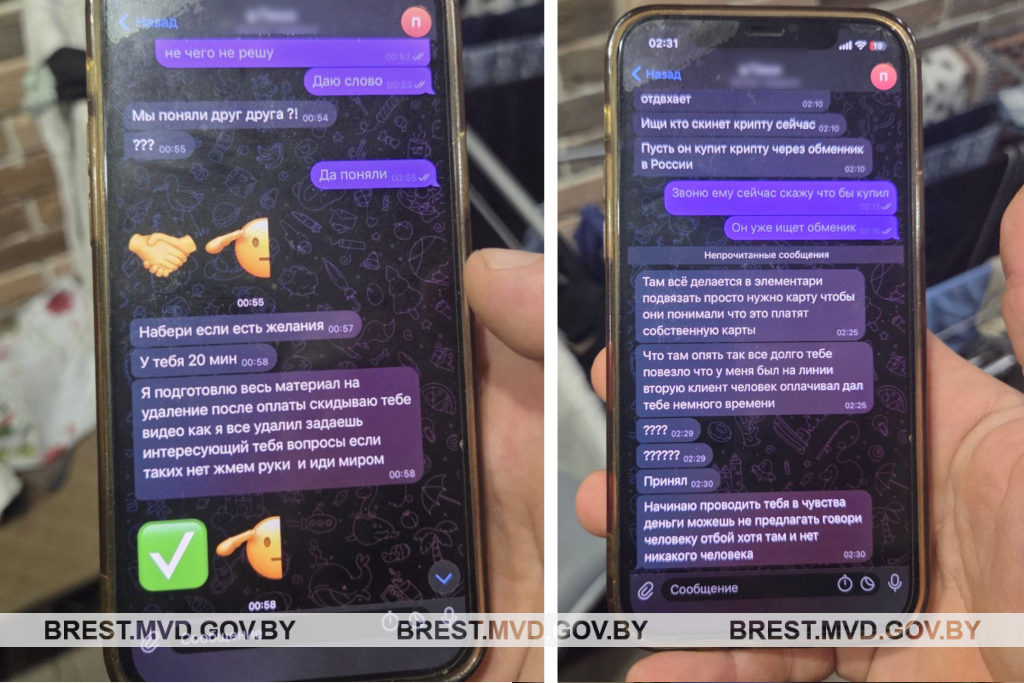 скрин переписки скрин переписки.jpg