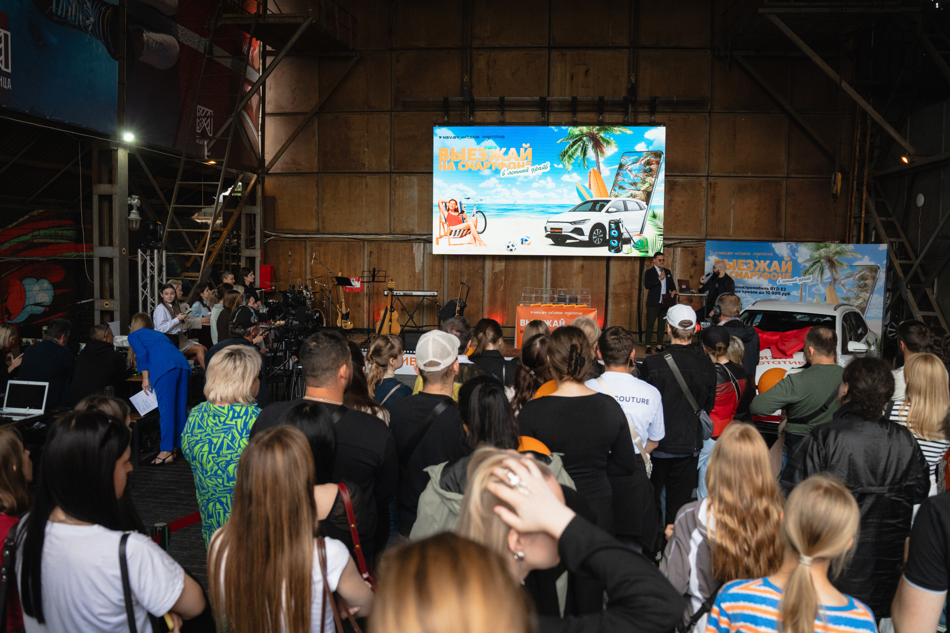 Главный розыгрыш 4-й рекламной игры “Выезжай на смартфоне. В летний драйв”.jpg