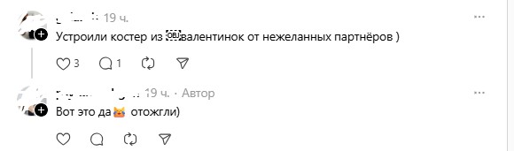 воспоминания отожгли