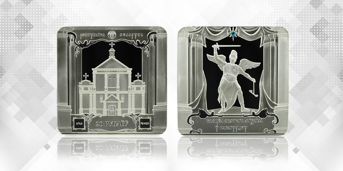 монета нацбанк3.jpg