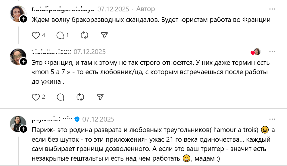 ждм волну разводов