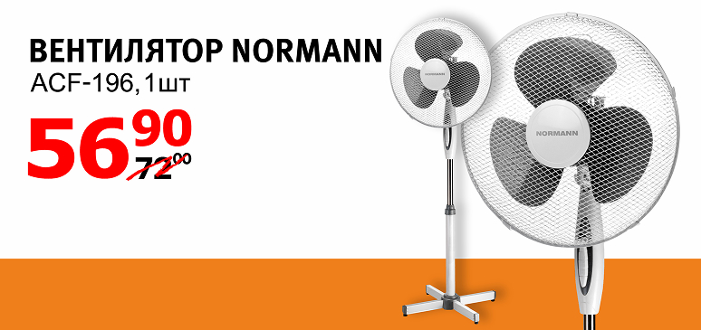 Новость Mile_7.jpg