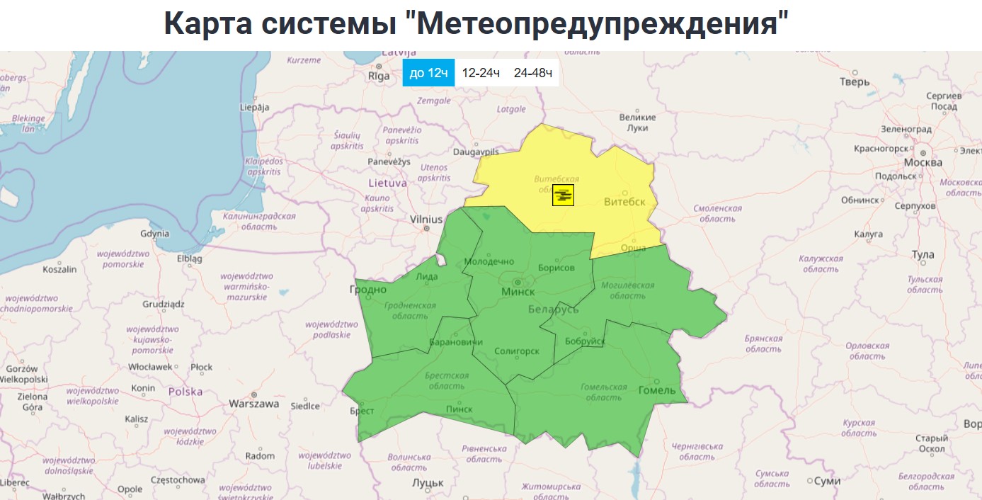 Желтый уровень опасности в Витебской области утром 27 августа