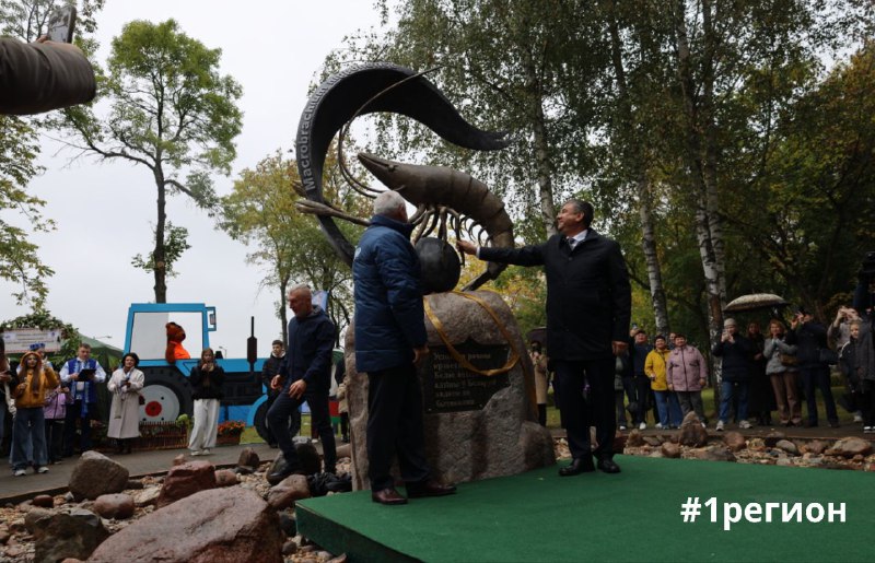 памятник креветке