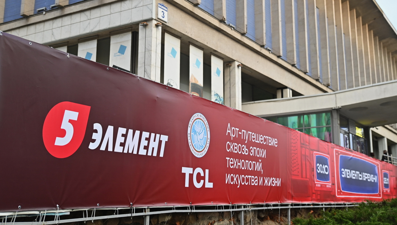 Выставка_Элементы_времени_во_Дворце_Искусства