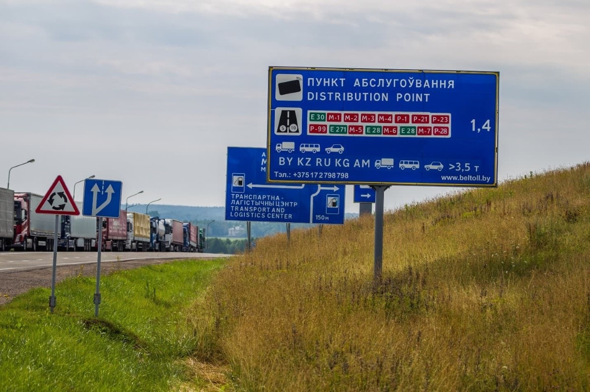 9-Оплата Beltoll.jpg
