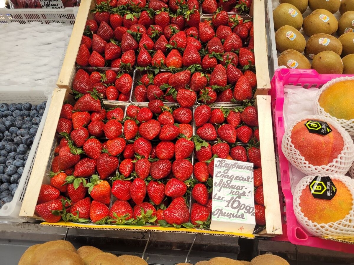 клубника на Комаровке