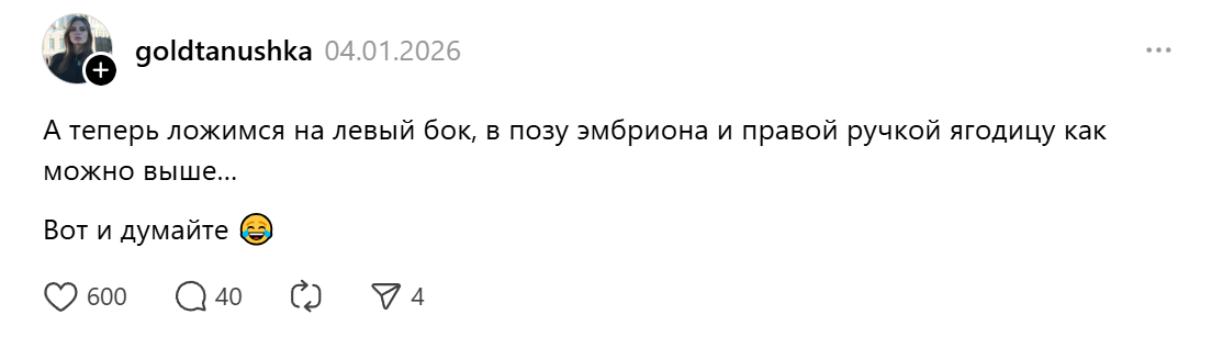 профессии-думайте сами