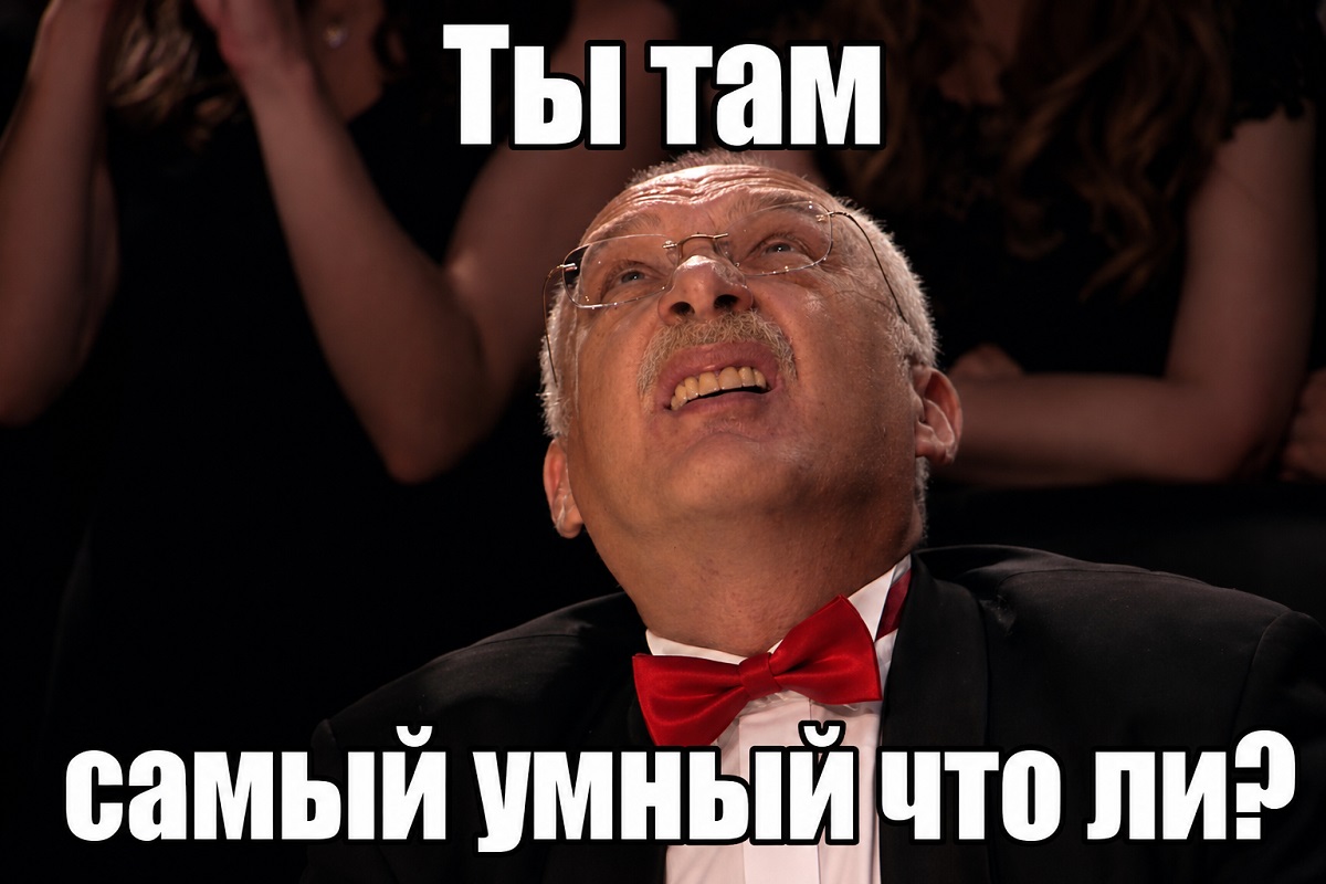 Друзь и самый умный, изображение сгенерировано ИИ