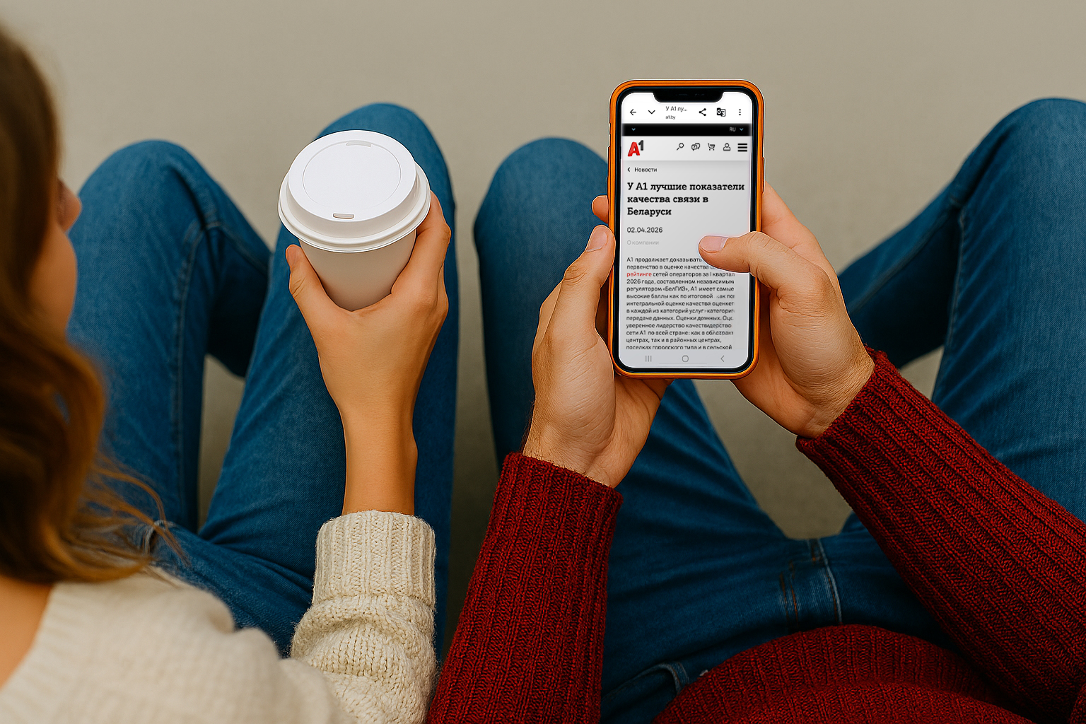 телефон с А1