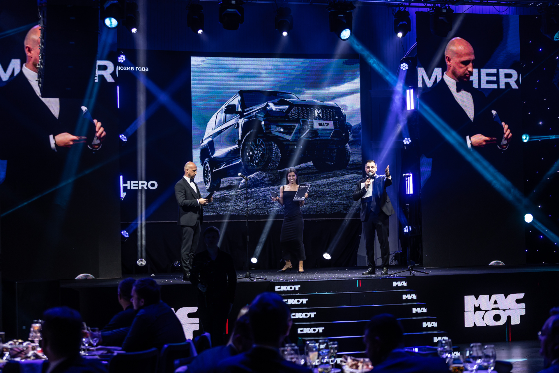 Маскот 93.jpg Маскот 93.jpg