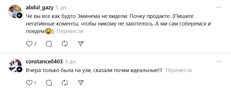 Эминем-всех обманем и пойдем