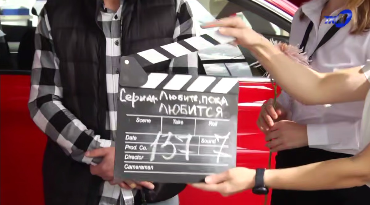 сериал в Мозыре.jpg