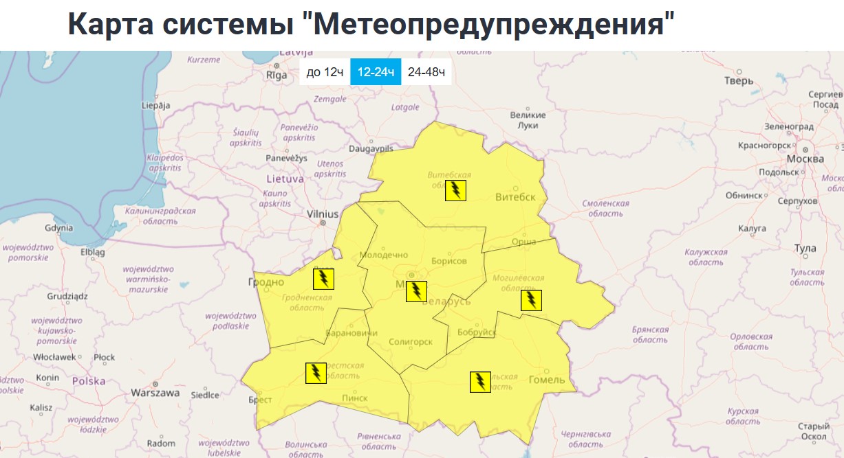 Желтый уровень опасности в Беларуси 14 июня