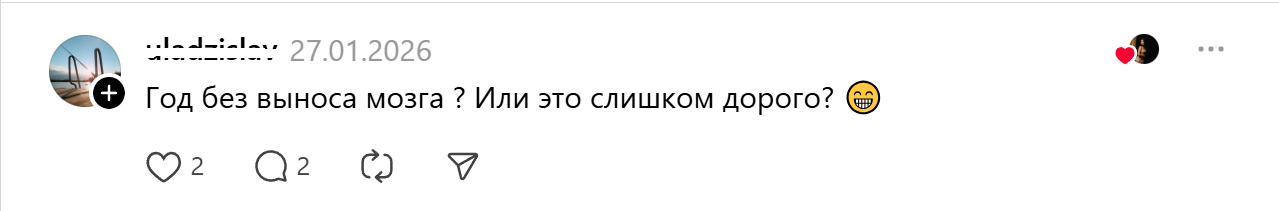 подарок-тишину2