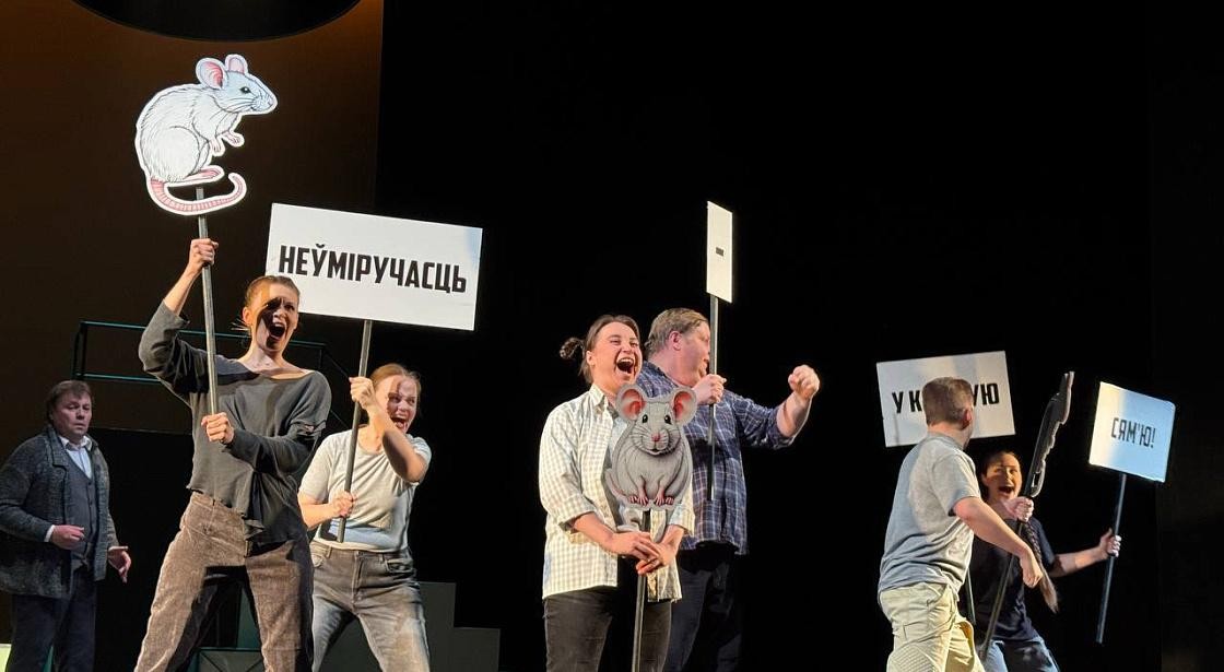 4-Спектакль Брама неўміручасці.jpg