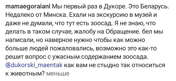 пост пост.jpg