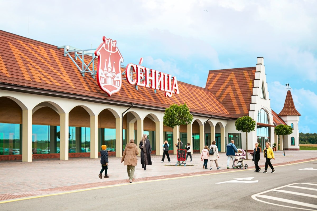 сеница