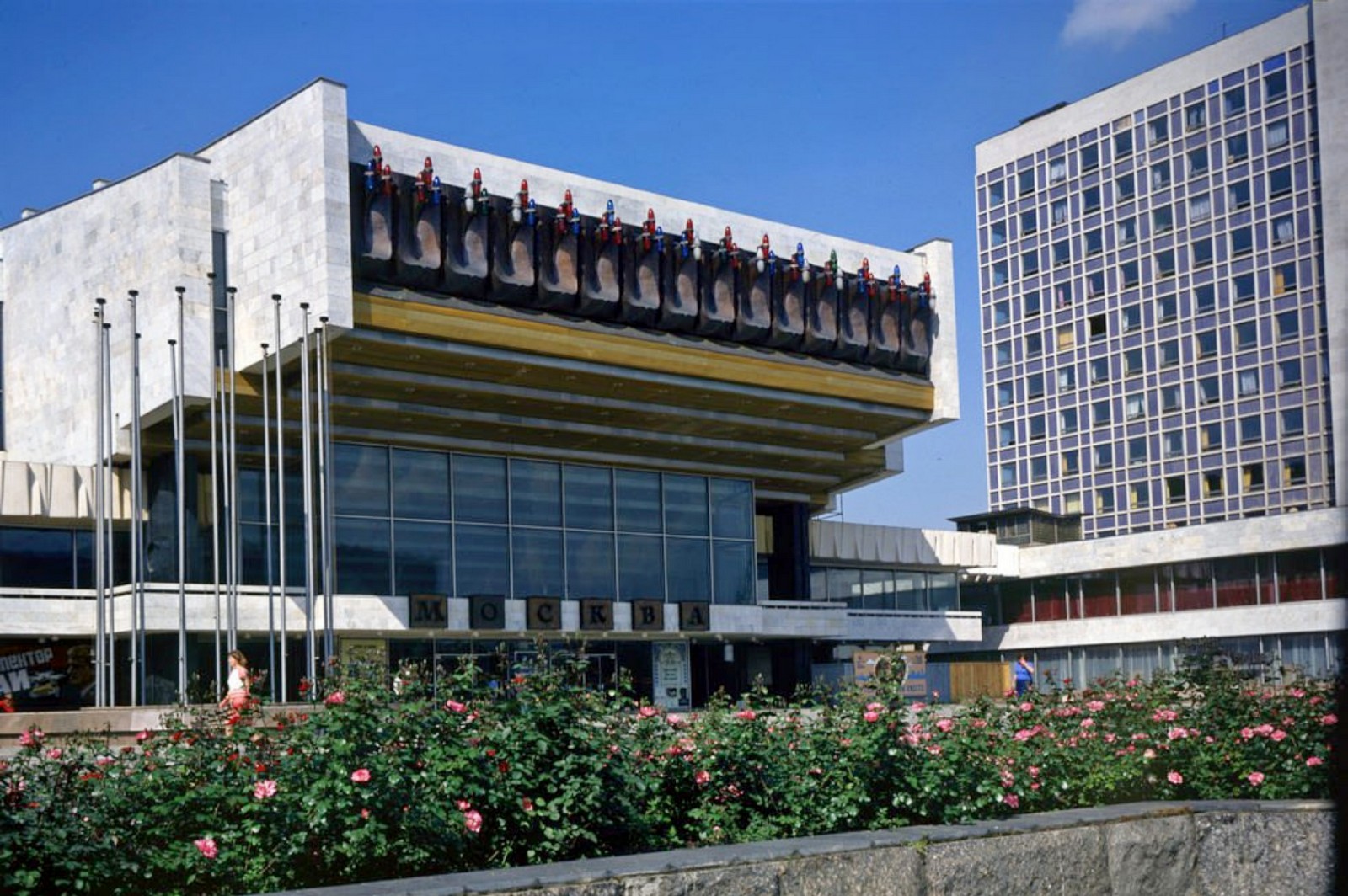 6-Кинотеатр Москва в Минске до реконструкции.jpg