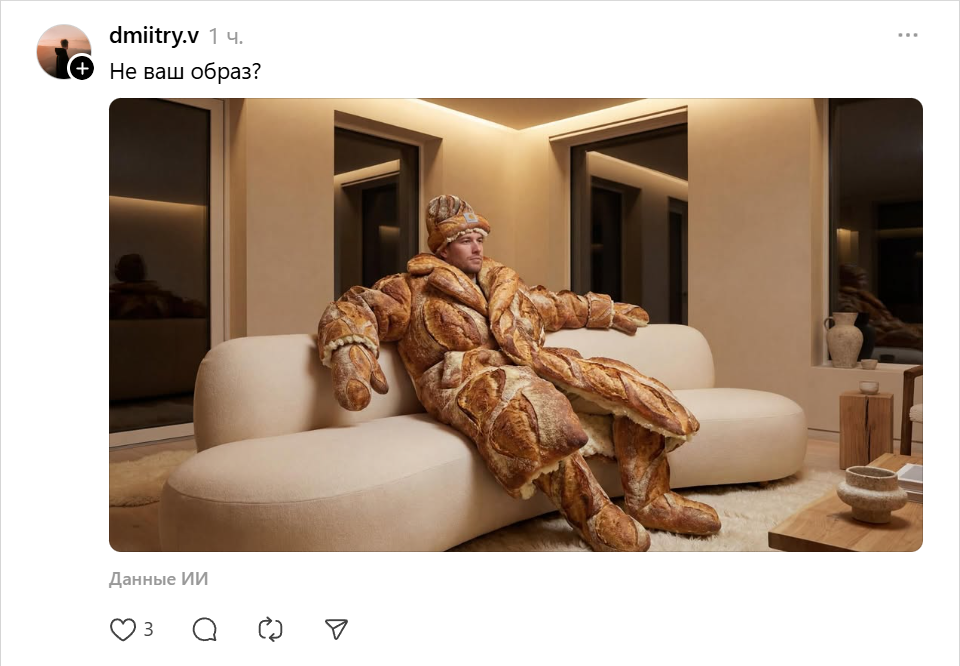 полный образ полный образ