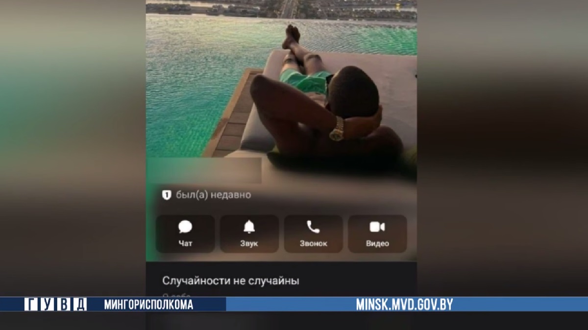 скриншот аккаунта.jpg