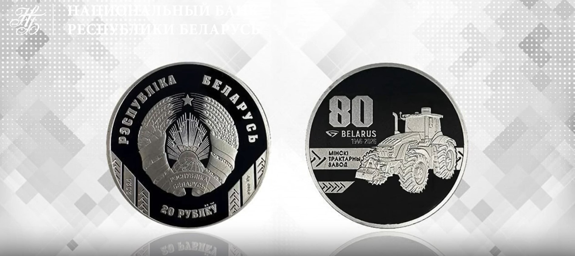 памятные монеты