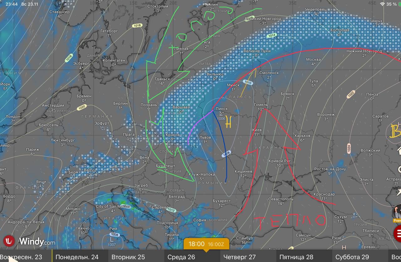 Поступление теплого и холодного воздуха в Беларусь к вечеру 26 ноября.jpg