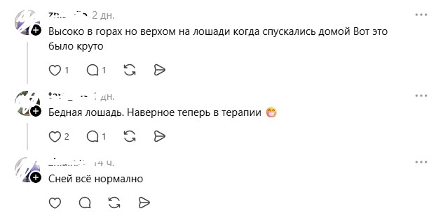 на лошади.jpg на лошади.jpg