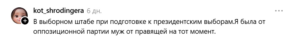 в выборном штабе