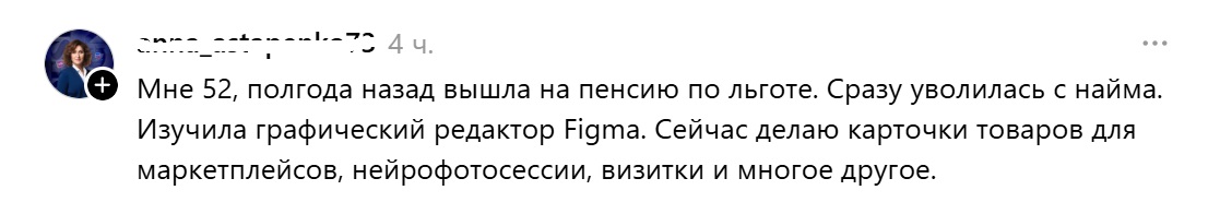 занятие после 40-карточки товаров