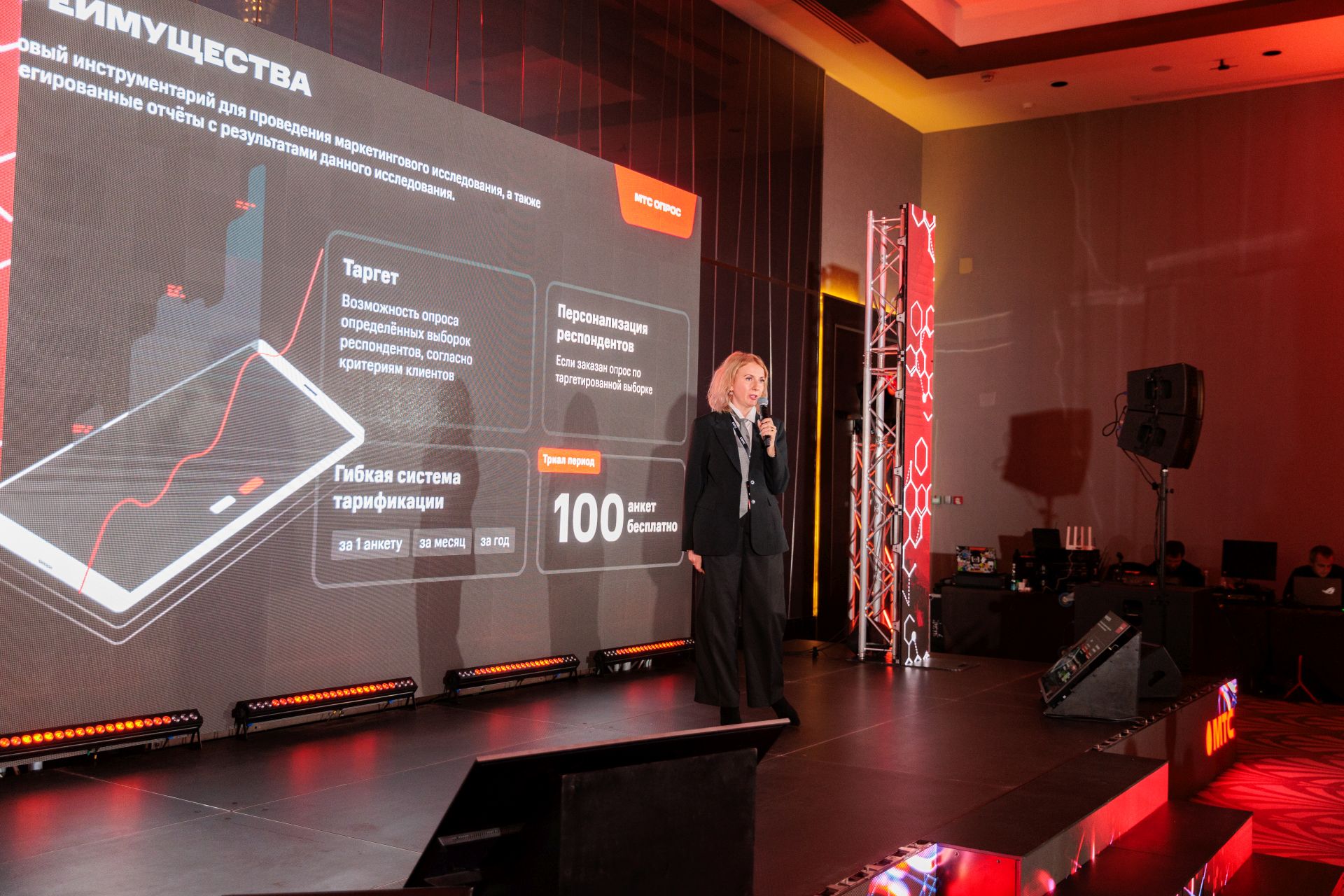 Опрос 10 (Тарарышкина, Опрос).jpg