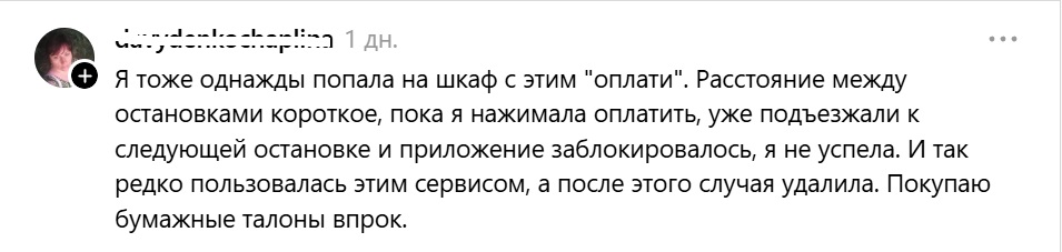 оплати2