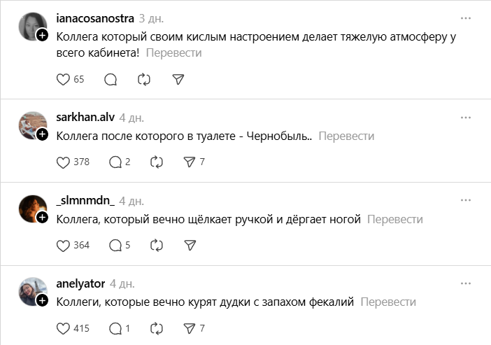 набор прекрасных коллег набор прекрасных коллег