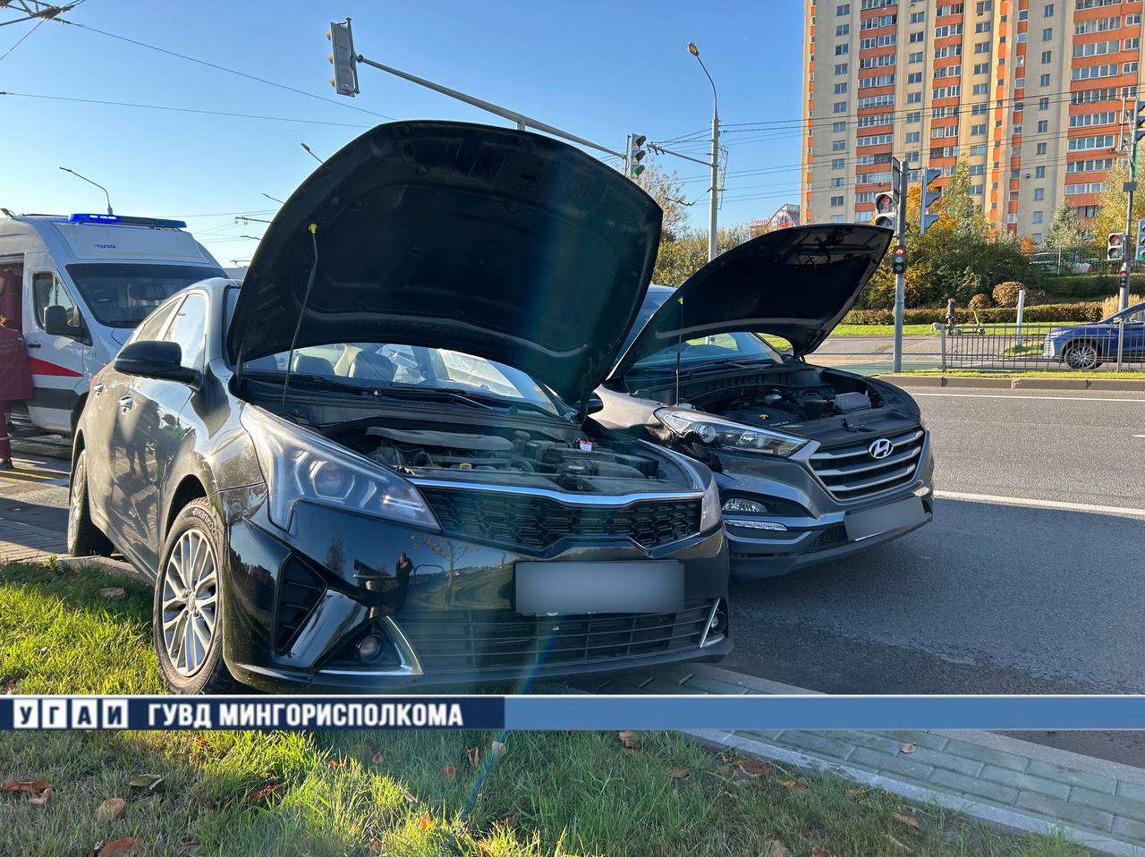 ДТП