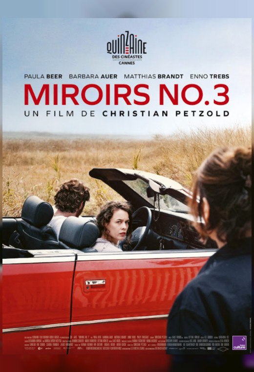 Отражения номер 3