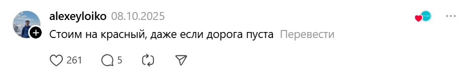 порядок светофор.jpg