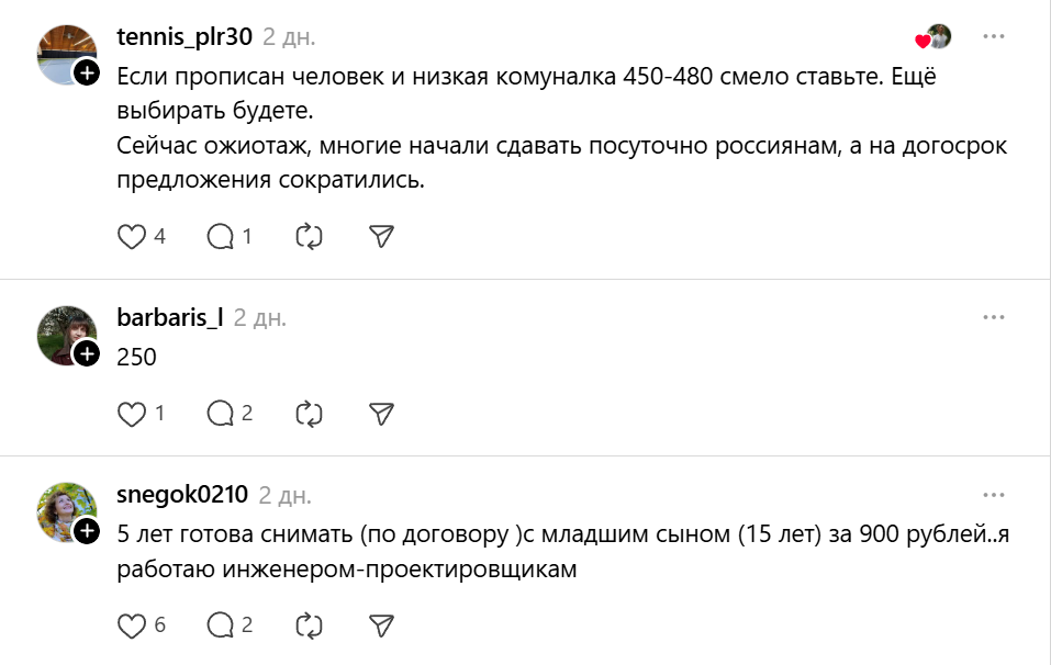 еще предложения