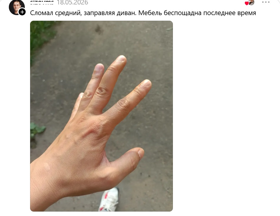 заправлял диван