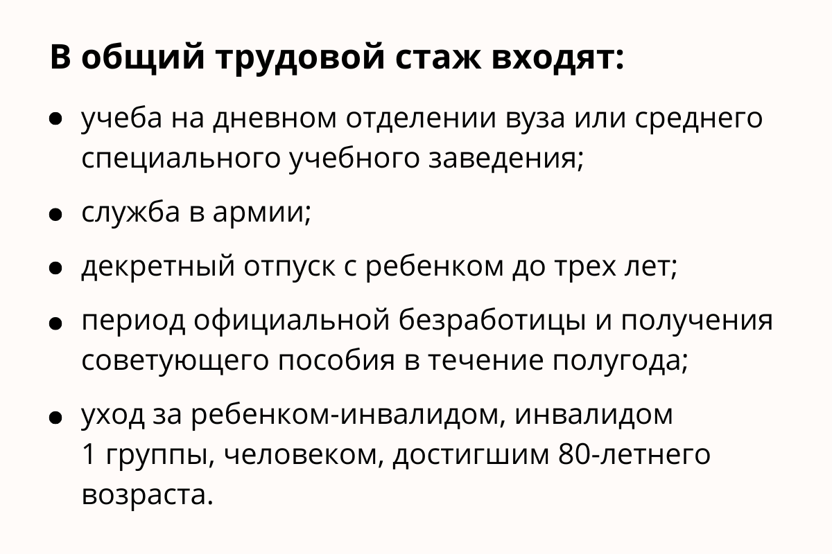 Подробный гайд: как самостоятельно подготовить документы для оформления  пенсии? | СмартПресс: Среда обитания