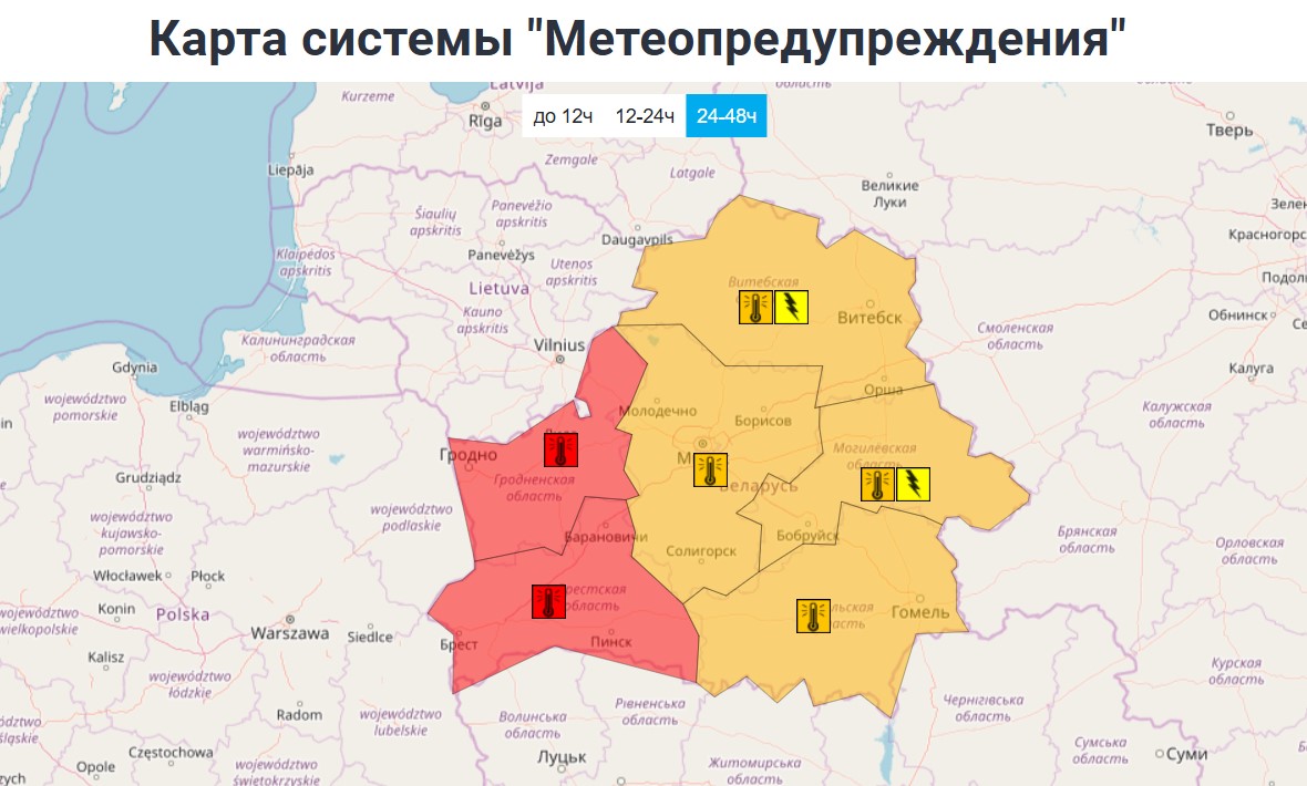 красный и оранжевый уровни опасности 28 июня в Беларуси