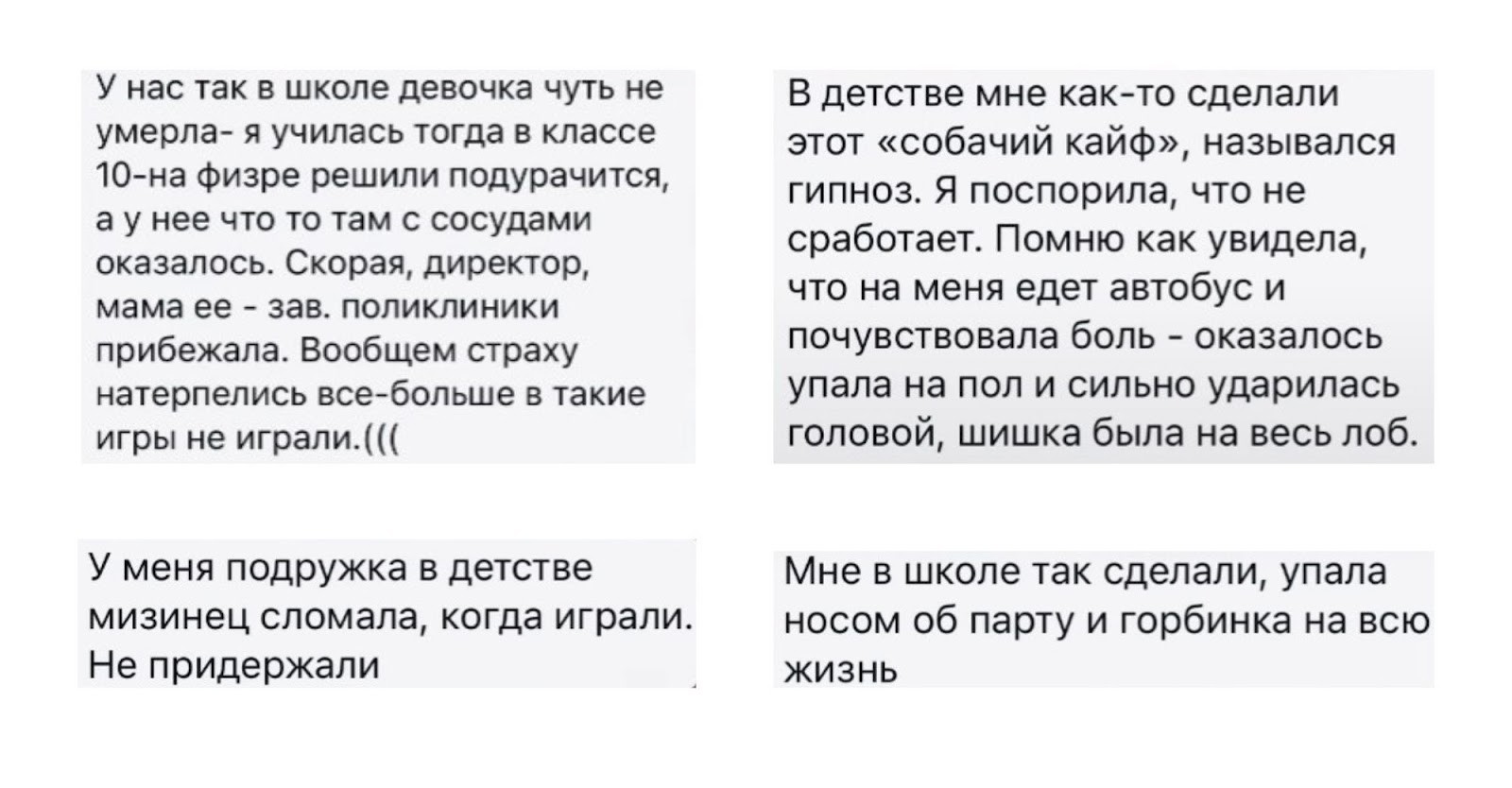 Игра Собачий кайф чат.jpg