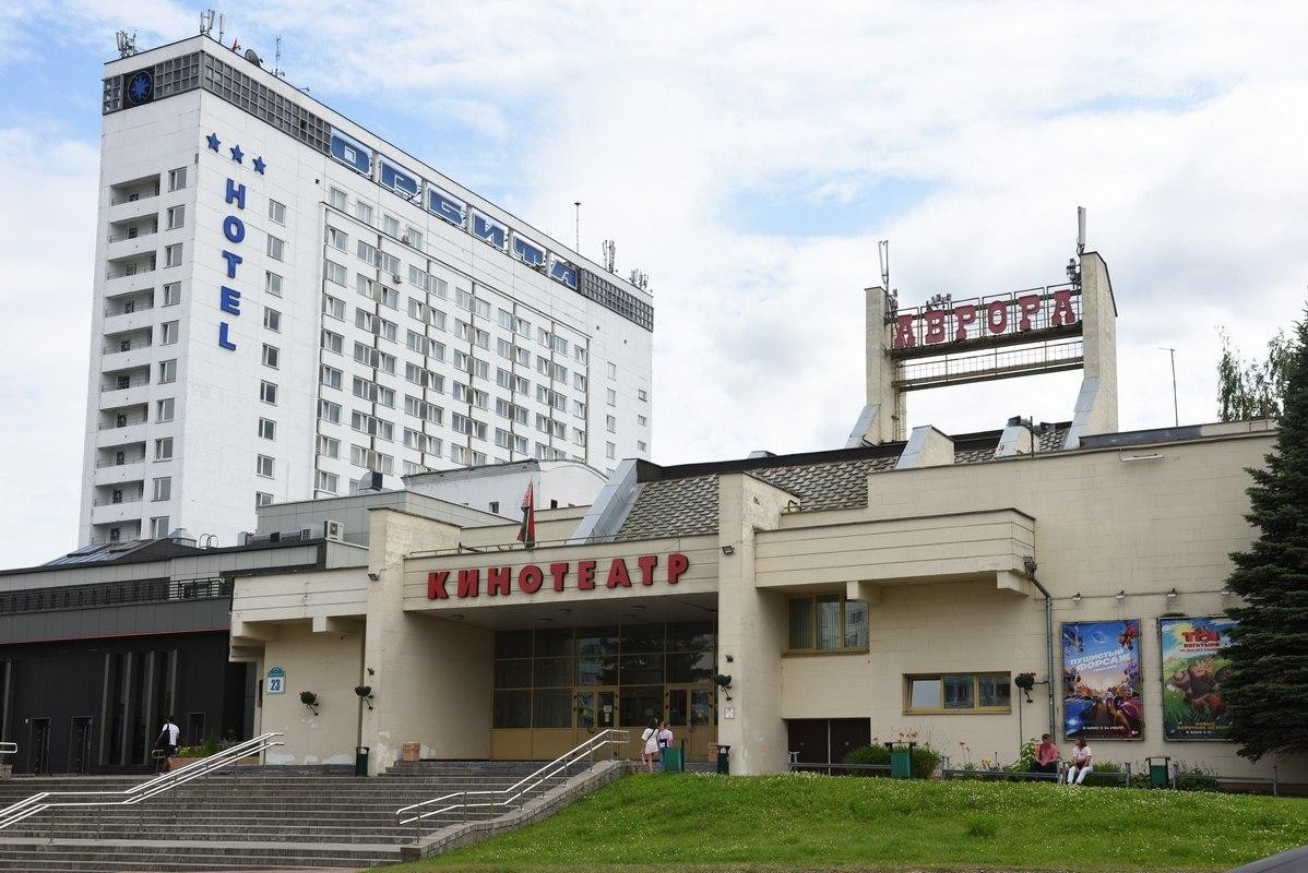 10- Кинотеатр Аврора в Минске.jpg