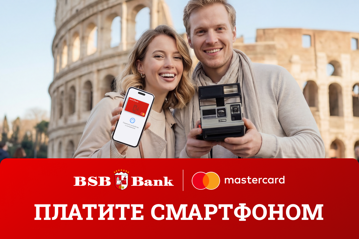 Виртуальная карта БСБ