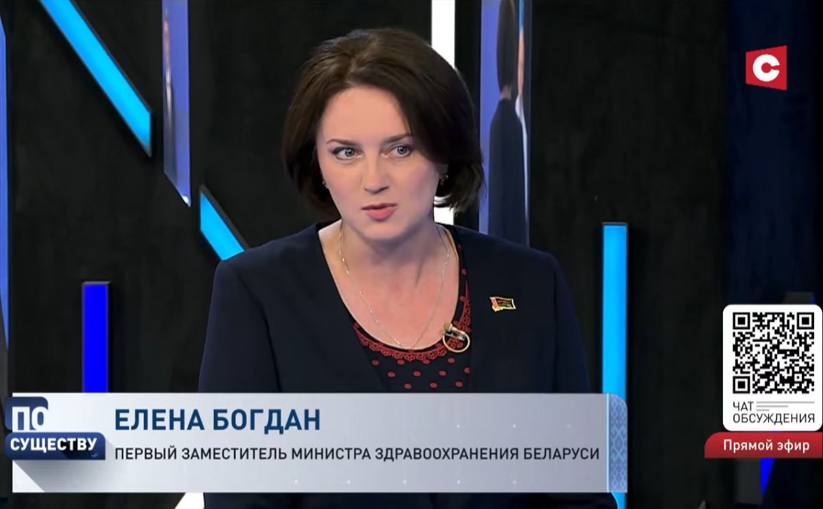 Елена Богдан, первый заместитель министра здравоохранения Елена Богдан, первый заместитель министра здравоохранения